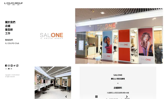 Salone