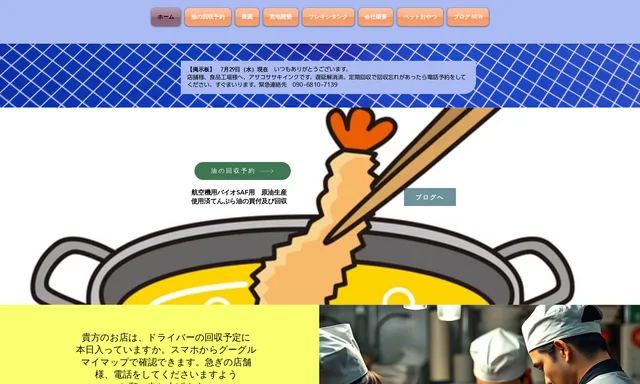 Chef Asako日本寵物零食100%優質魚