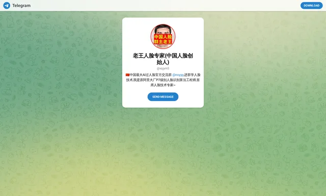 定加環球移民