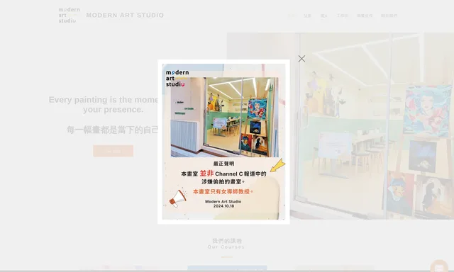Modern Art Studio