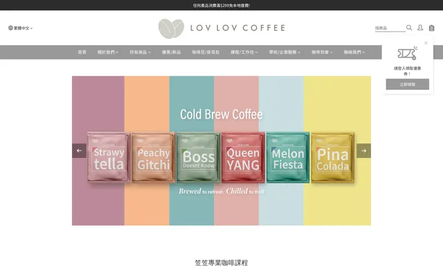 Lov Lov Coffee