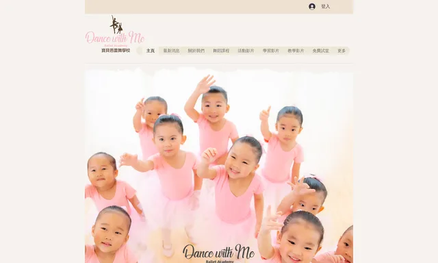 Dance With Me Ballet Academy