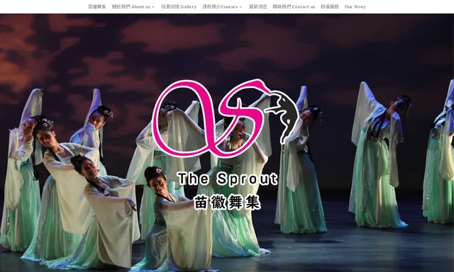 The Sprout Dance Limited