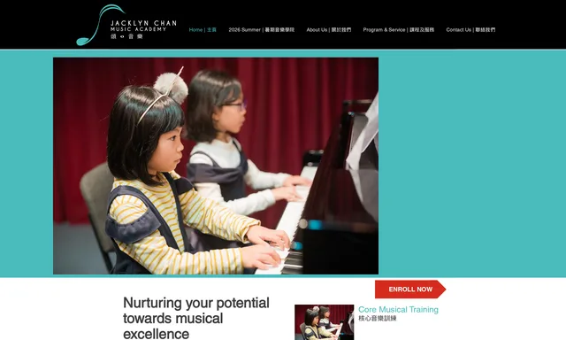 Jacklyn Chan Music Academy 頌: 音樂