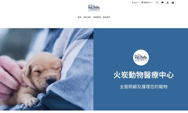 Pawlistic Veterinary Medical Center