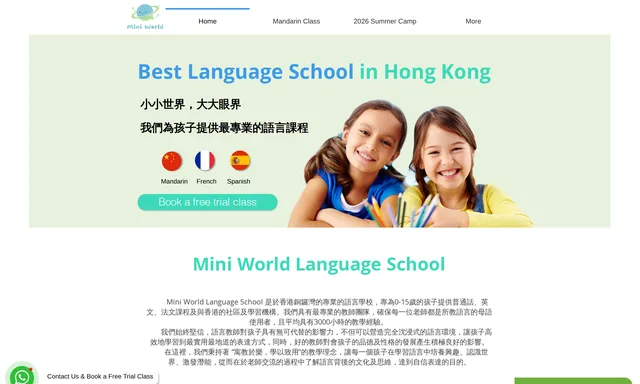Mini World Education Centre
