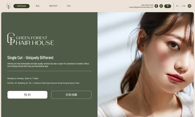 Green Forest hair house