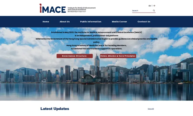 醫學實證與臨床卓越研究所 Institute for Medical Advancement and Clinical Excellence
