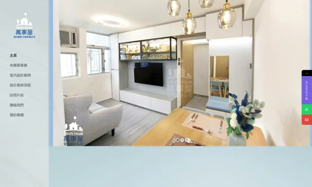 Mind's House Interior Design