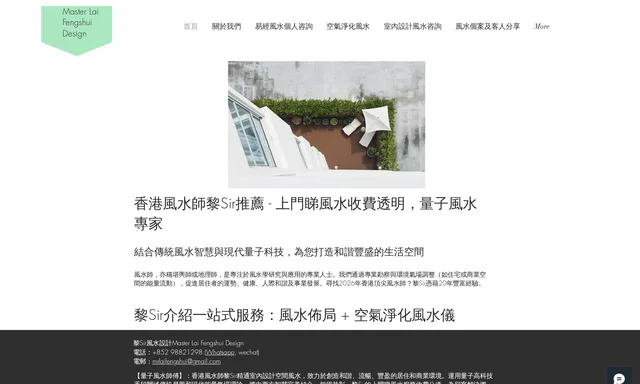 Feng Shui Master