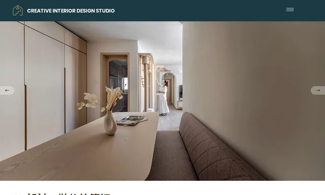 Creative Interior Design Studio Limited