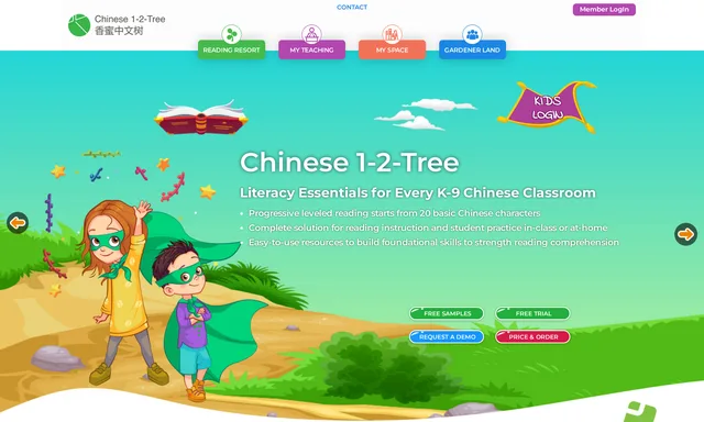 My Fun Chinese 苗乐汉语