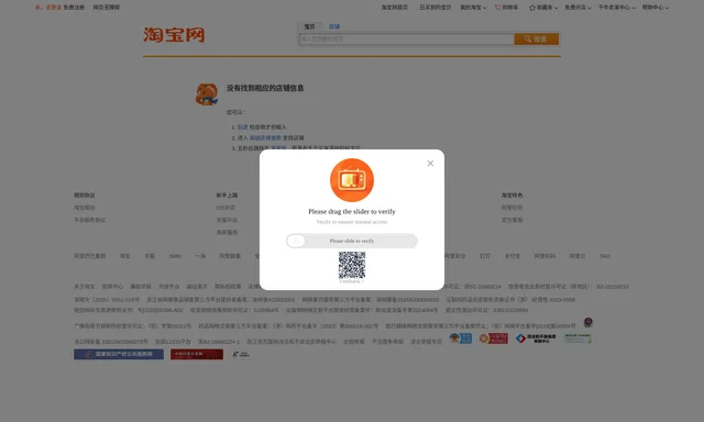 香港佰家怡全屋定制