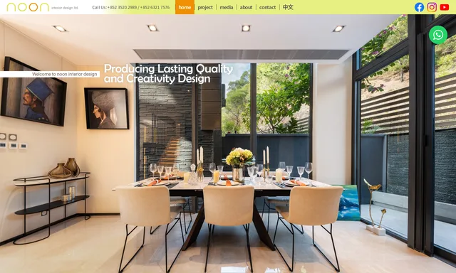 Noon Interior Design 中逸設計