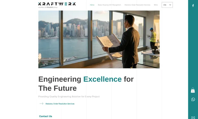 Kraftwerk Engineering 嘉域工程顧問