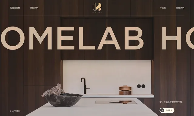 Home Lab Interior