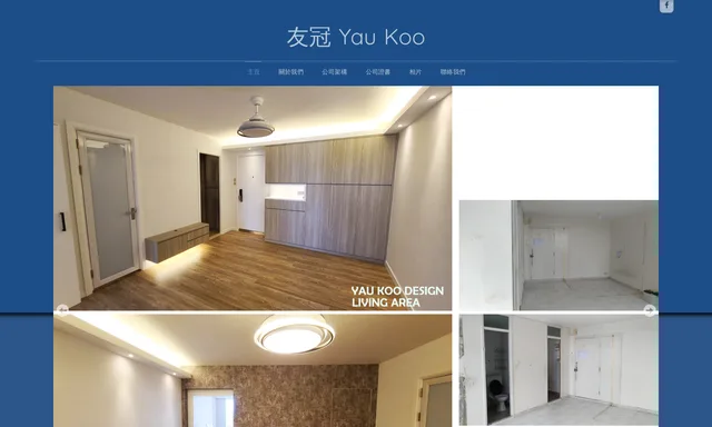 友冠西環店