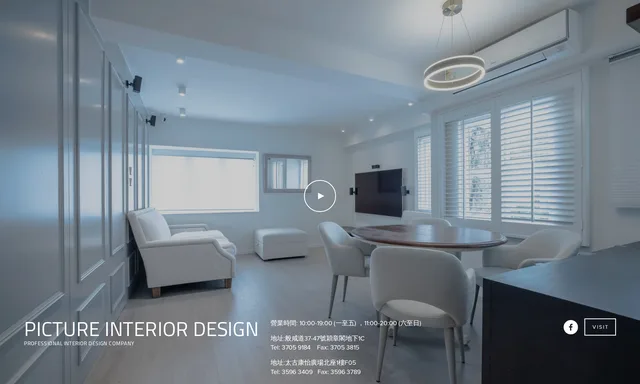 Picture Interior Design Limited
