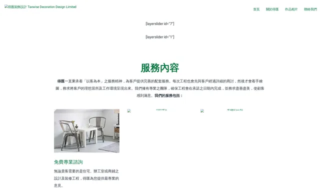 Taxwise Decoration Design