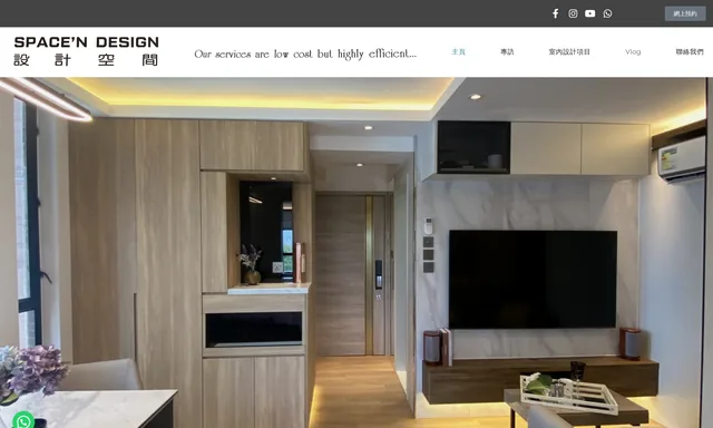 Space and Design