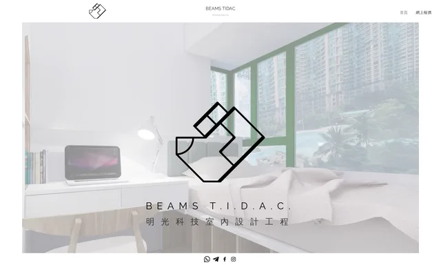 Beams Technology Interior Design