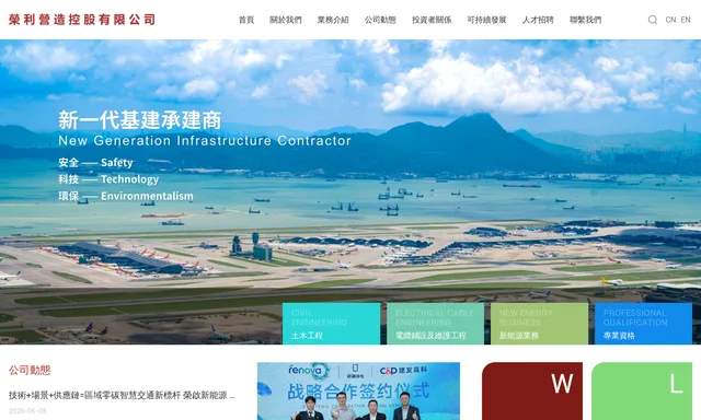 Wing Lee Group