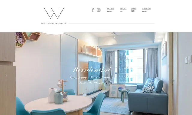WV Interior Design / 瑞月室內設計