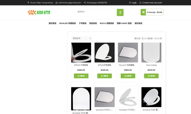 Mighty Building Material Ltd