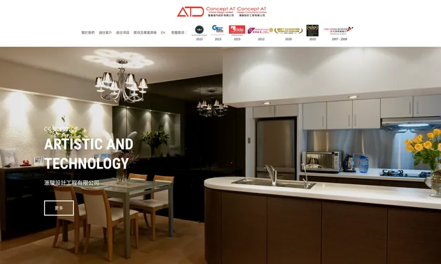 Concept AT Design Consultants
