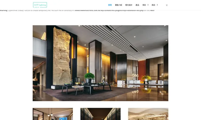 LOT Lighting Consultants
