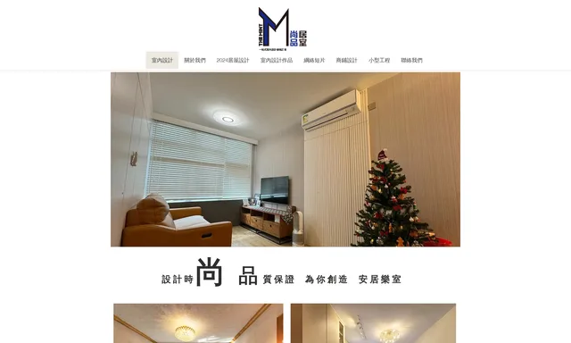 樂天設計 LT Design