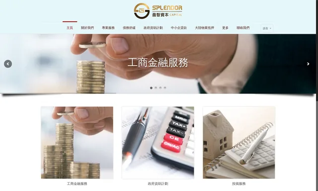 卓智移民顧問