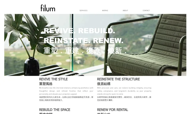 Filum