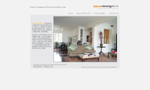 Opus Design Ltd
