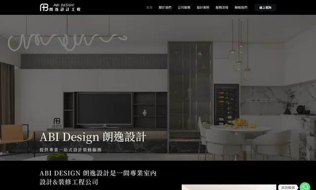ABI Design