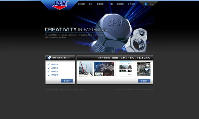 J.A.M. International
