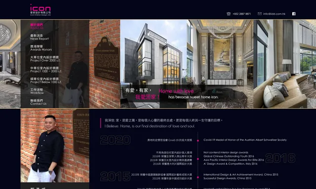 Icon Interior Design and Decoration