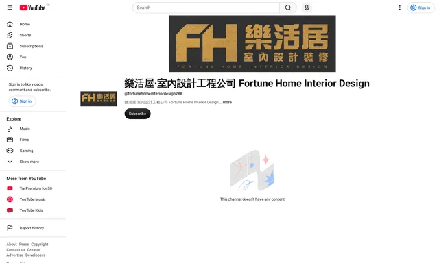 卡麻室內設計