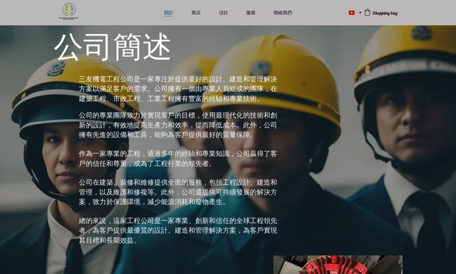 進匯-專業手機維修中心