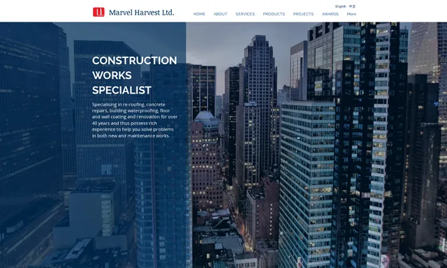 Marvel Harvest Limited