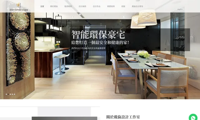 Darren Design and Associates