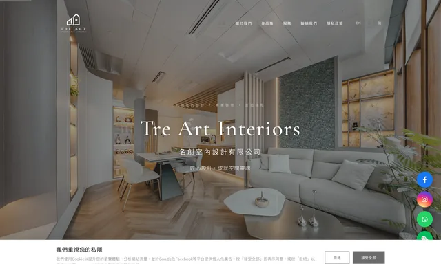 Tre Art Interiors