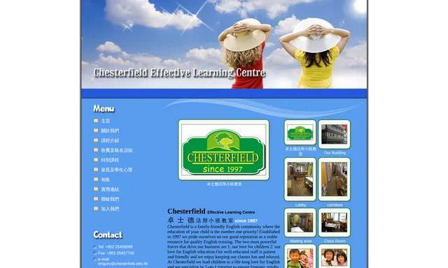 Chesterfield Effective Learning Centre