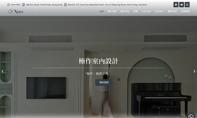 Xpec Interior Design