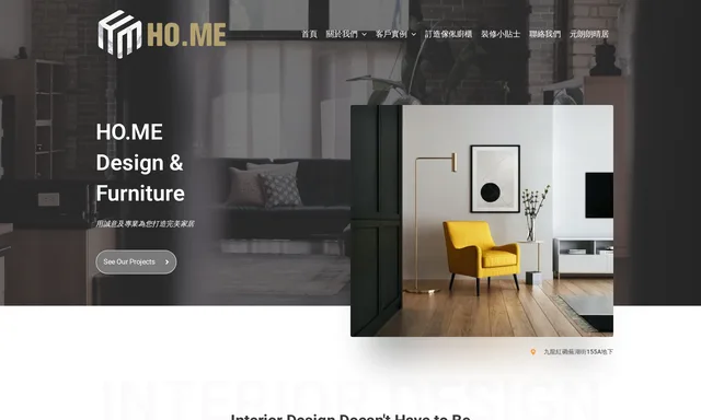 Ho.me Design and Furniture