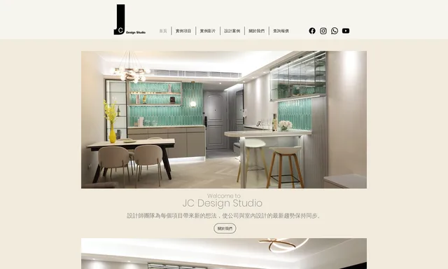 JC Design Studio