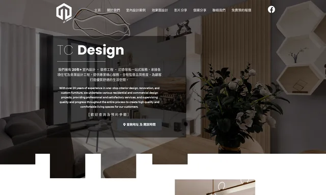 TC Design