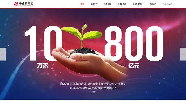 CICC Group