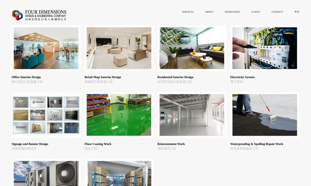 Four Dimensions Design and Engineering Co.