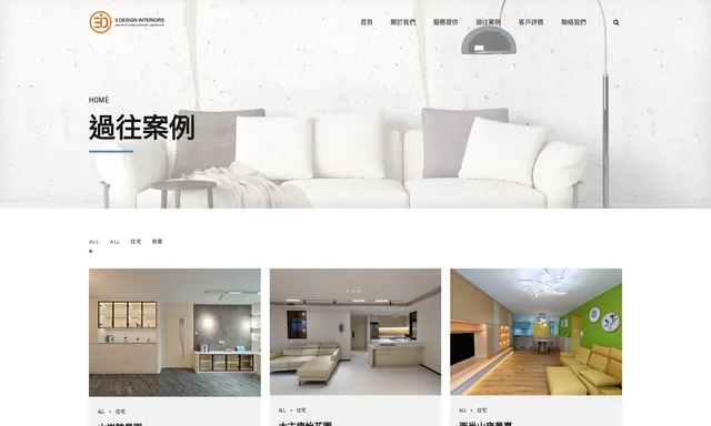 ITC Interiors